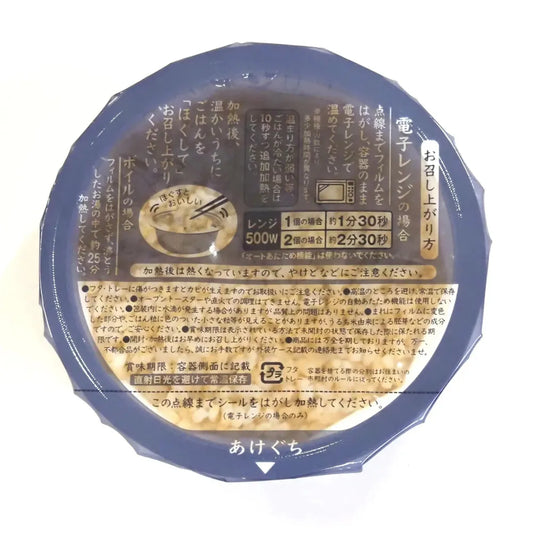 玄米パックごはん【８食入】