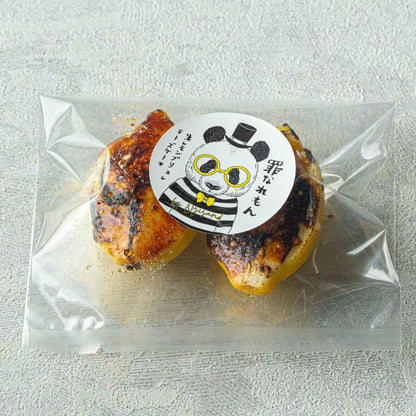 【化粧箱入】生レモンブリュレチーズケーキ 10個入 | Oji-sand（オジサンド）
