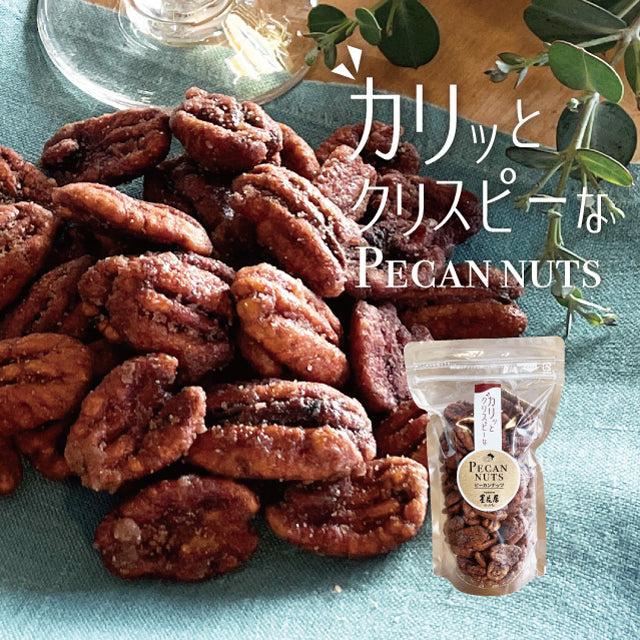 特製焼チーズケーキ【わっぱ入】&墨花居ピーカンナッツ2種 set