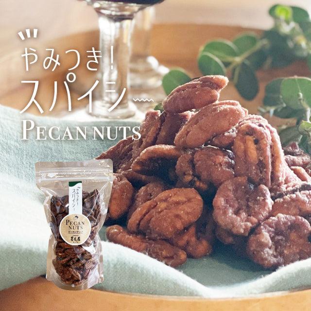 特製焼チーズケーキ【わっぱ入】&墨花居ピーカンナッツ2種 set