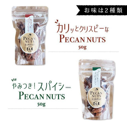 本格スイーツお試しセット