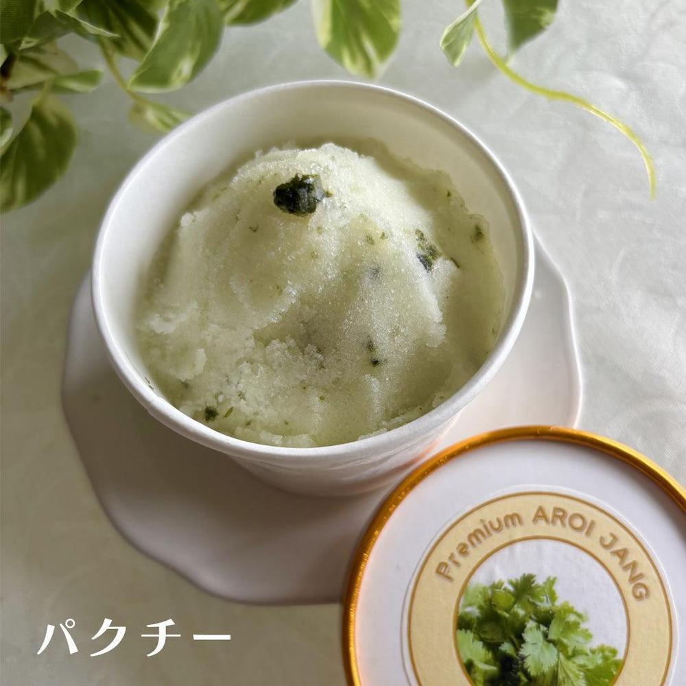 パクチー | クワンチャイ