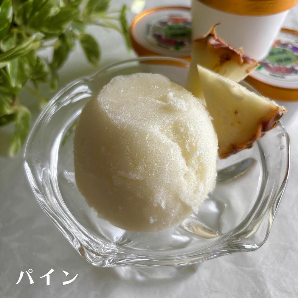 パイン | クワンチャイ