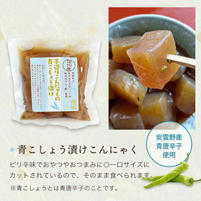 《手造り蒟蒻とたれ》お試しセット | 手造りこんにゃくのお店 ポタジェやすおか