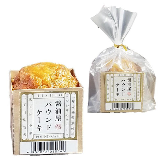 醤油屋パウンドケーキカップ