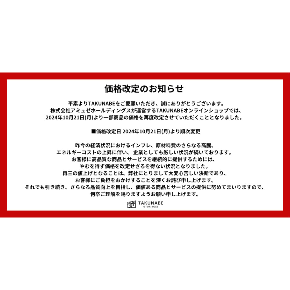 【送料無料 / カット野菜無】追いチーズで2度旨い！極上生パスタで〆る 下処理がいらない国産牛もつ鍋セット-チリトマト味-