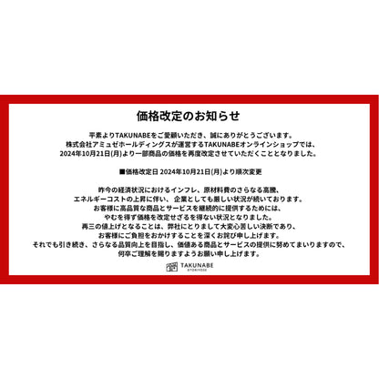 【送料無料 / カット野菜無】追いチーズで2度旨い！極上生パスタで〆る 下処理がいらない国産牛もつ鍋セット-チリトマト味-
