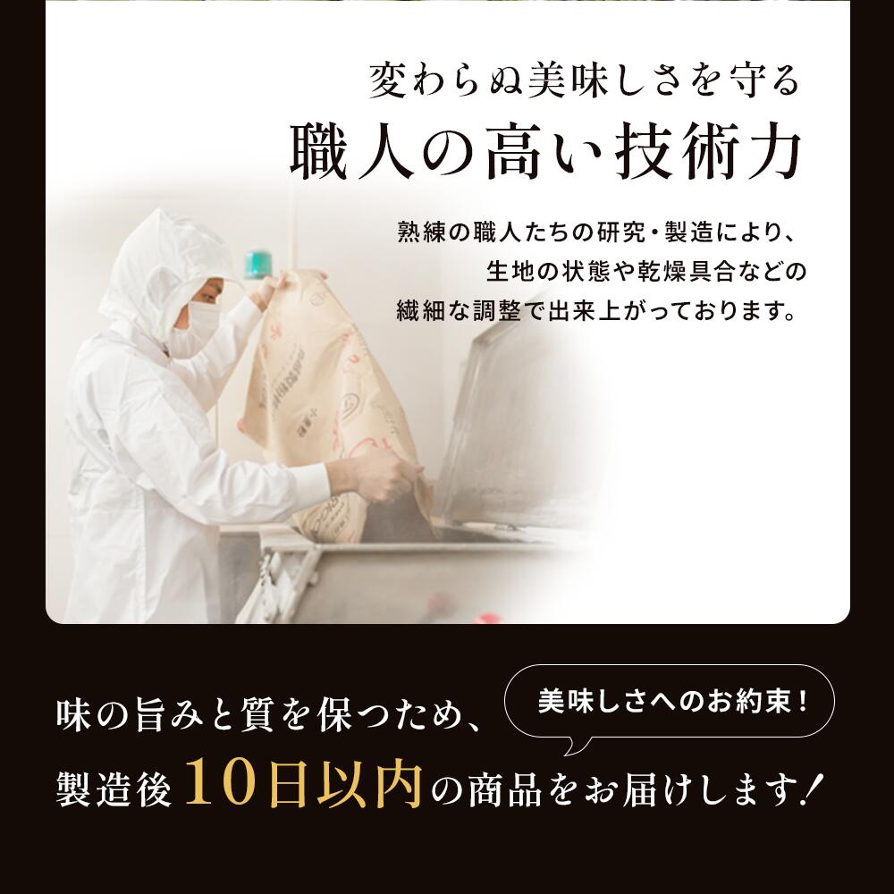 九州の旅ラーメン6食セット