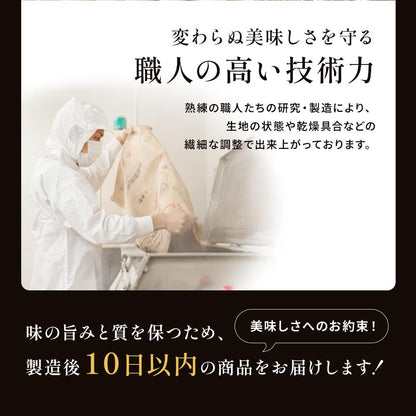 九州の旅ラーメン6食セット