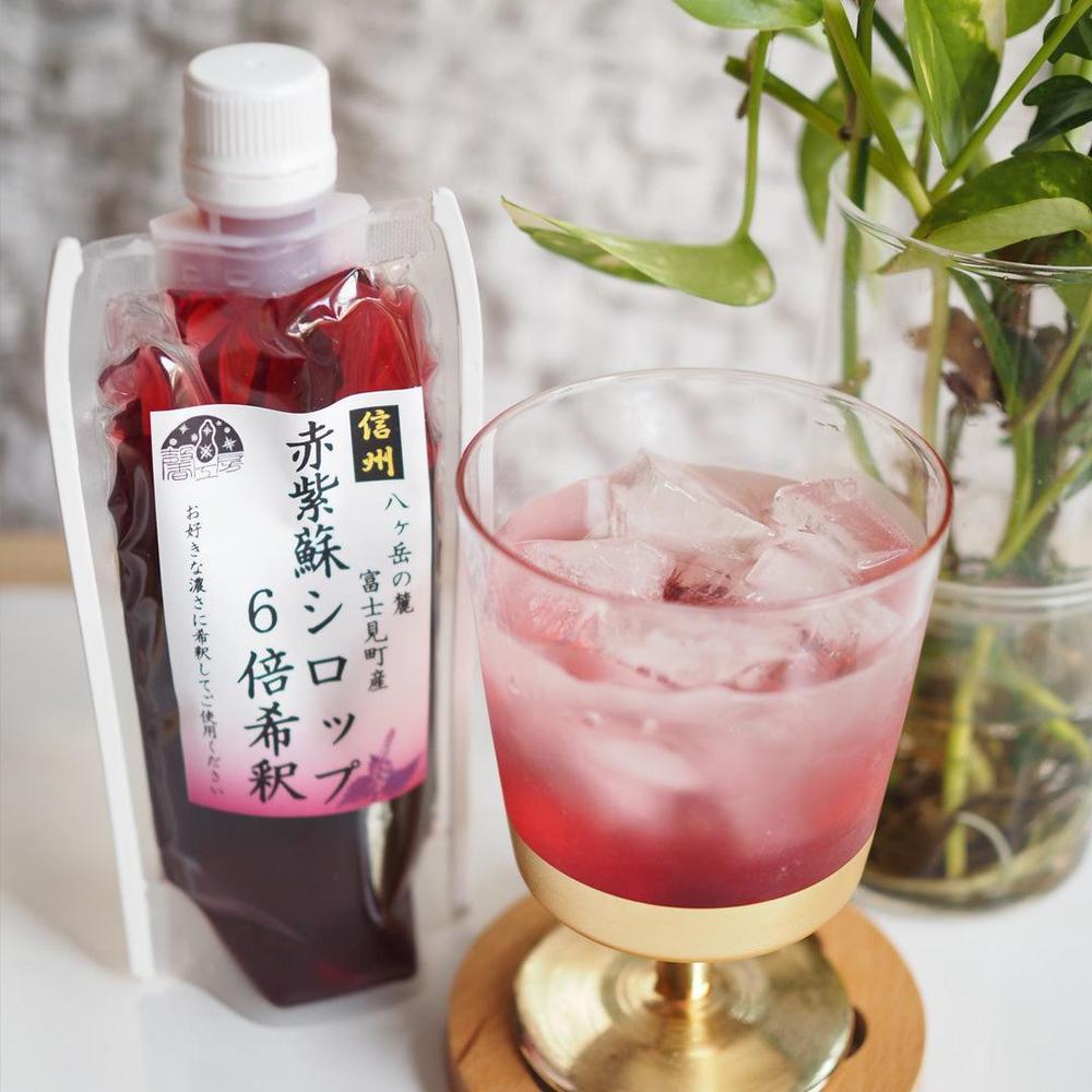 赤しそシロップ(農薬不使用)　300ml×●本 赤しそシロップ(農薬不使用) 300ml×9本 送料無料】赤紫蘇シロップ6