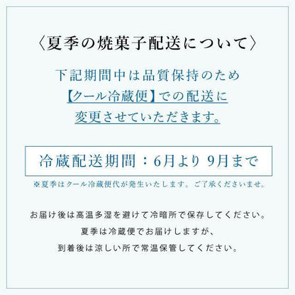 武蔵野茶房 武蔵野マドレーヌ 10個入