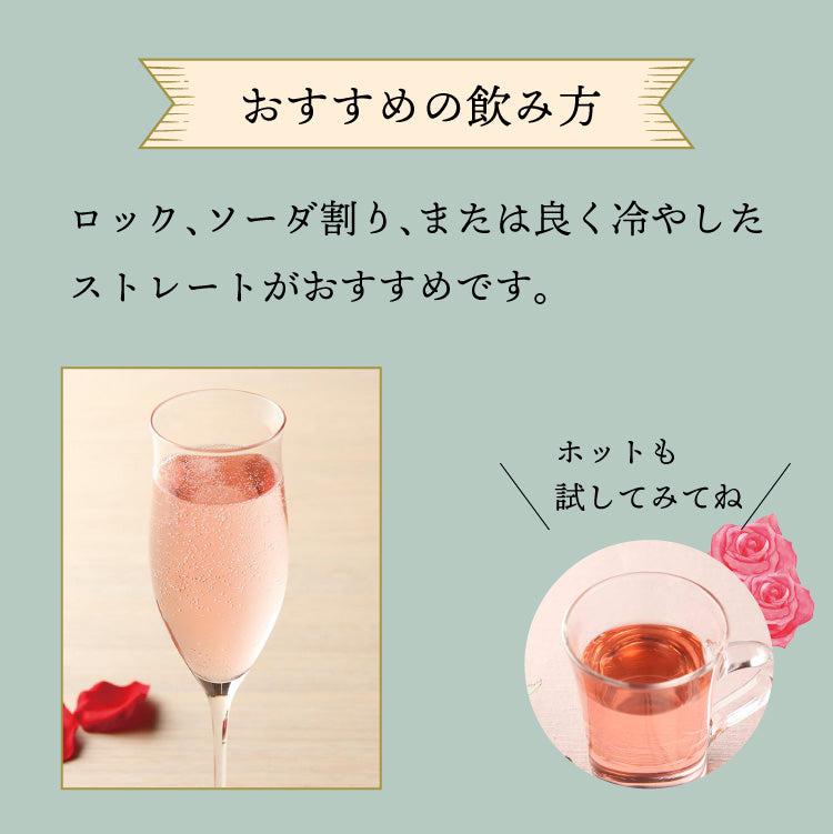 國盛 ローズ梅酒