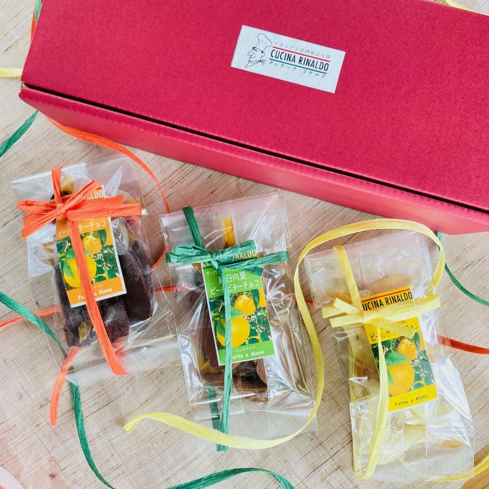 ピールチョコセット＜綾日向夏＞(3種類/３袋) オーガニックチョコ使用