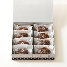 画像をギャラリービューアに読み込む, 倉敷しっとりショコラ 8個入ボックス
