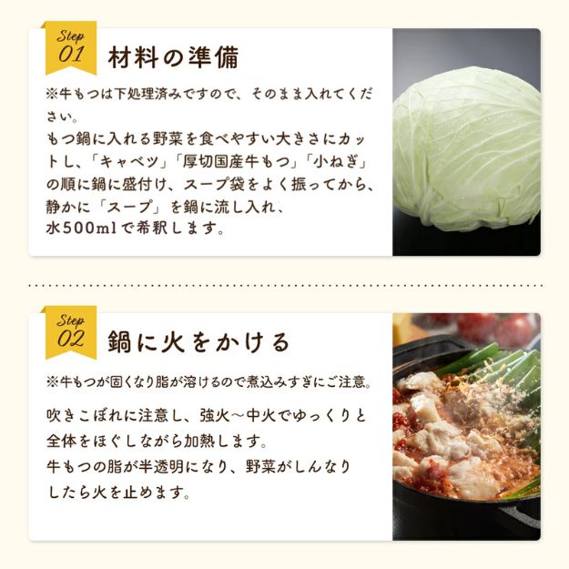 【送料無料 / カット野菜無】追いチーズで2度旨い！極上生パスタで〆る 下処理がいらない国産牛もつ鍋セット-チリトマト味-