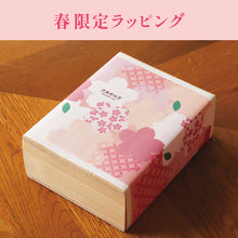 画像をギャラリービューアに読み込む, 武蔵野茶房 特製焼チーズケーキ【木箱入】
