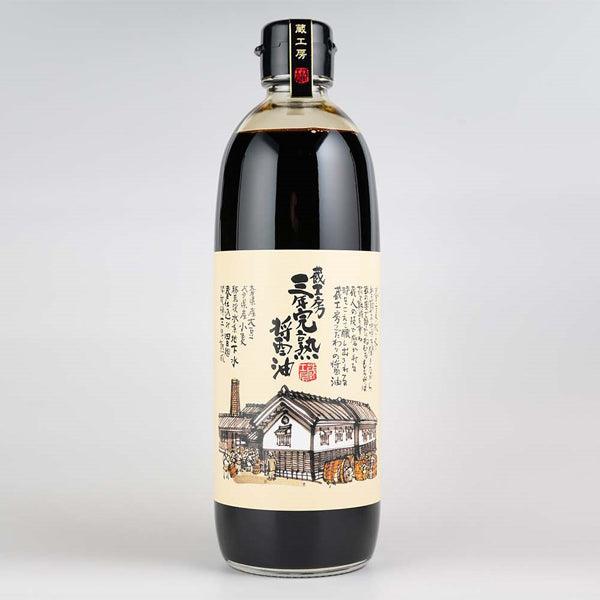 醤油