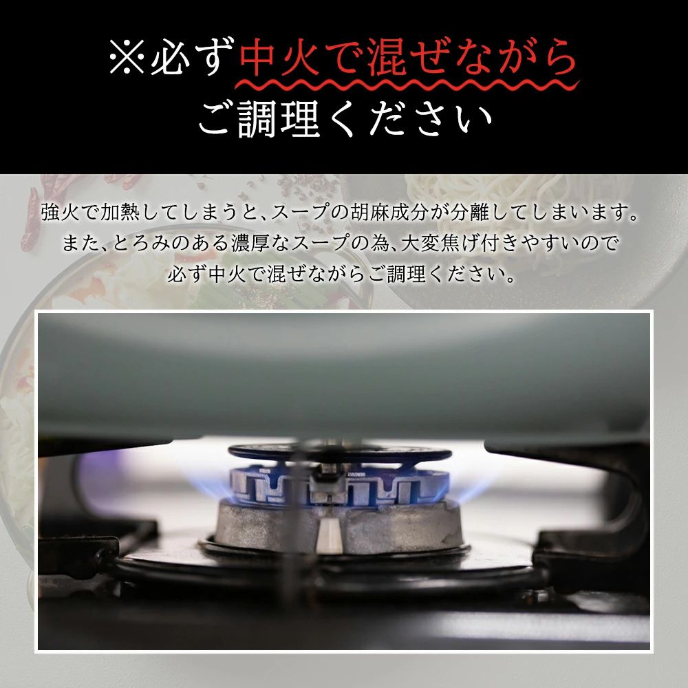 【送料無料 / カット野菜無-黒胡麻担担味-】175°DENO痺れ辣油の秘伝牛もつ鍋セット