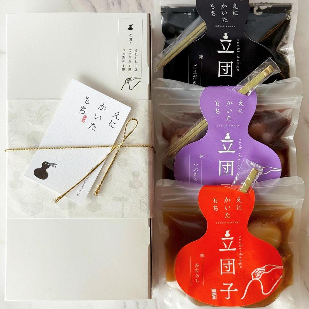 立団子 みたらし×3袋セット/つぶあん×3袋セット/ごまだれ×3袋