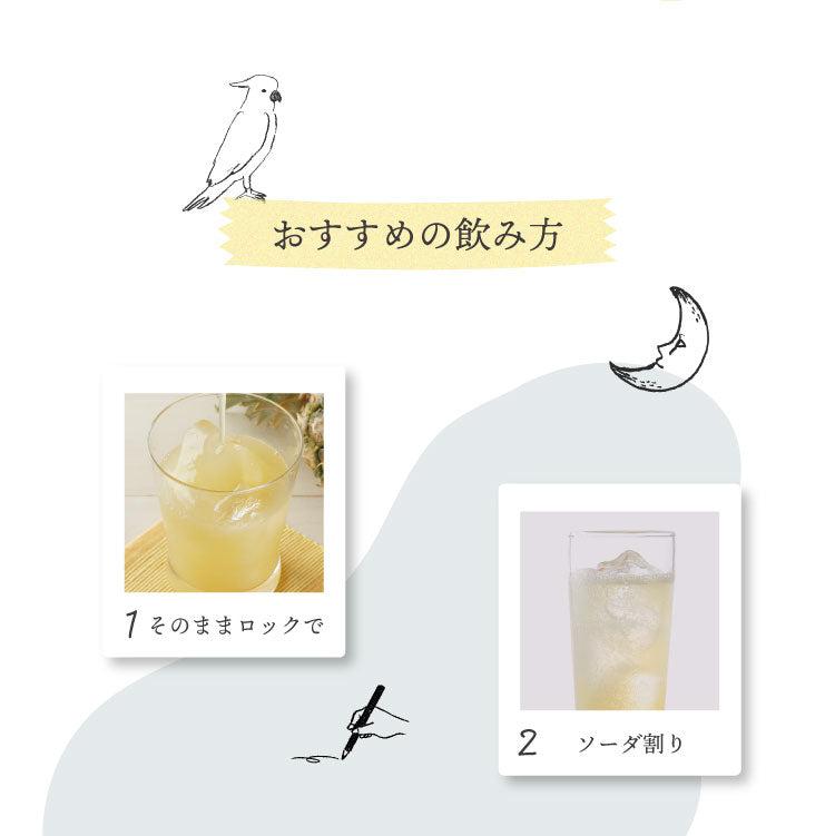 飲み方
