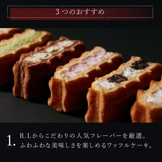 【送料込】コーヒードリップバッグ付き ワッフルケーキ6種セット
