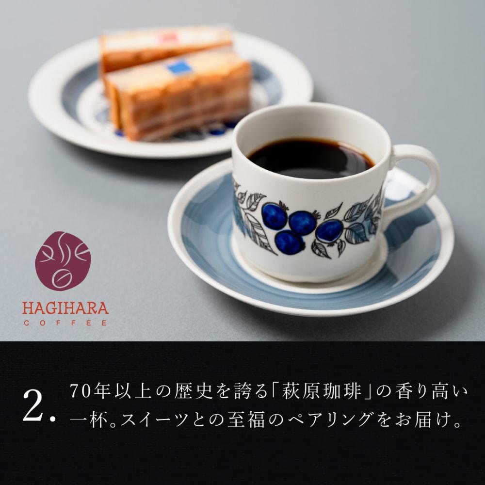 【送料込】コーヒードリップバッグ付き ワッフルケーキ6種セット