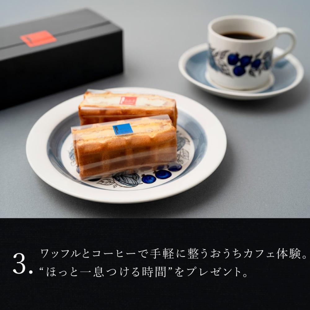 【送料込】コーヒードリップバッグ付き ワッフルケーキ6種セット