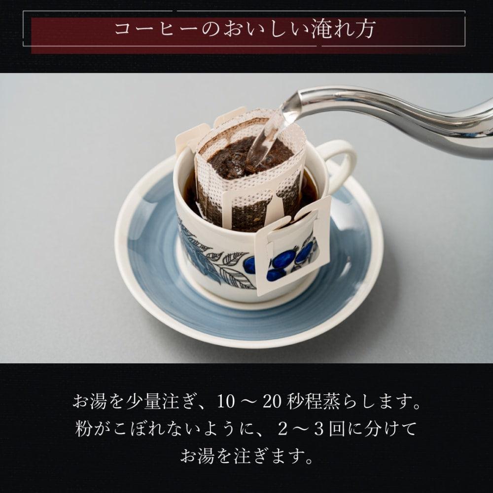 【送料込】コーヒードリップバッグ付き ワッフルケーキ6種セット