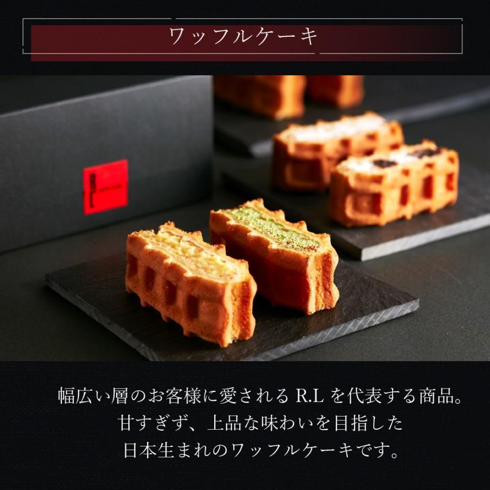 【送料込】コーヒードリップバッグ付き ワッフルケーキ6種セット