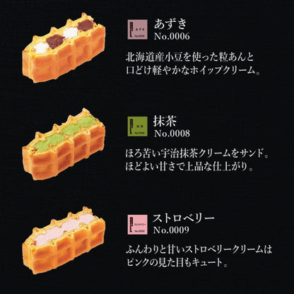 【送料込】コーヒードリップバッグ付き ワッフルケーキ6種セット