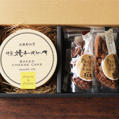 ［お酒好きなお父さんへ］特製焼チーズケーキ【わっぱ入】&墨花居ピーカンナッツ2種 set