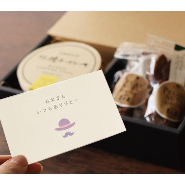 特製焼チーズケーキ【わっぱ入】&墨花居ピーカンナッツ2種 set