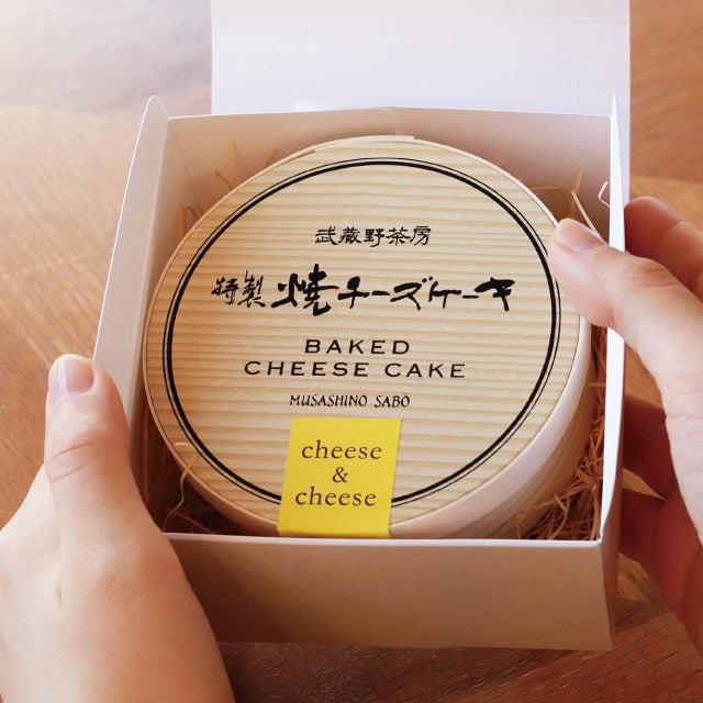 武蔵野茶房 特製焼チーズケーキ【わっぱ入】単品