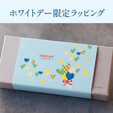 画像をギャラリービューアに読み込む, 【季節限定】チーズケーキサンド いちごショコラ
