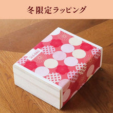 画像をギャラリービューアに読み込む, 武蔵野茶房 特製焼チーズケーキ【木箱入】
