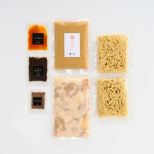 画像をギャラリービューアに読み込む, 【送料無料 / カット野菜無-白胡麻担担味-】175°DENO痺れ辣油の秘伝牛もつ鍋セット
