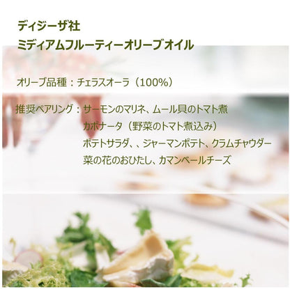 OLiVO イタリア産エクストラバージンオリーブオイル 3本セット A | OLiVO（オリーヴォ）