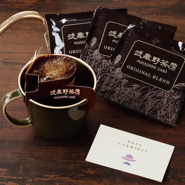 人気焼菓子4種の詰合せ& 武蔵野茶房オリジナルブレンドドリップ珈琲〈5pc〉set