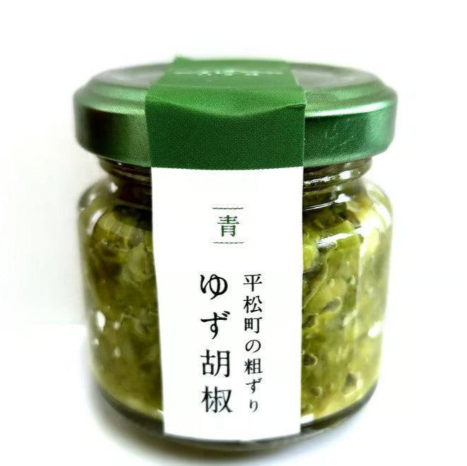 平松町の粗ずり柚子胡椒（青）50g/70g