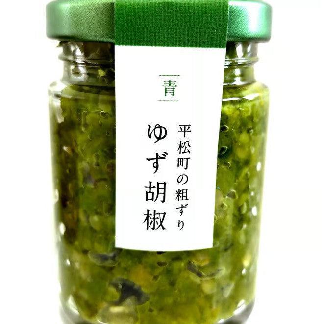 平松町の粗ずり柚子胡椒（青）50g/70g