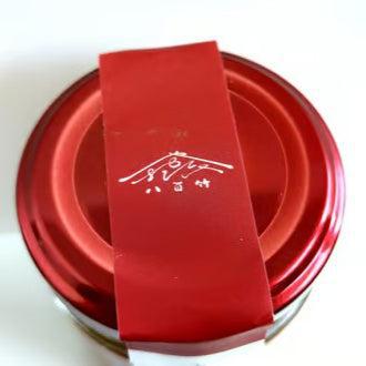 平松町の粗ずり柚子胡椒（赤）50g/70g