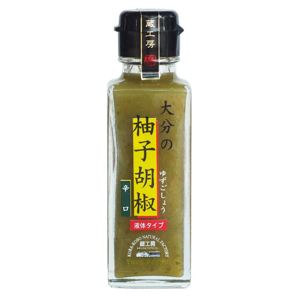 柚子胡椒
