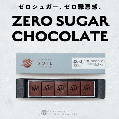 ゼロシュガーソイルブレンド4個セット