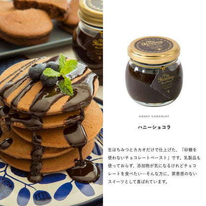 ハニーショコラ