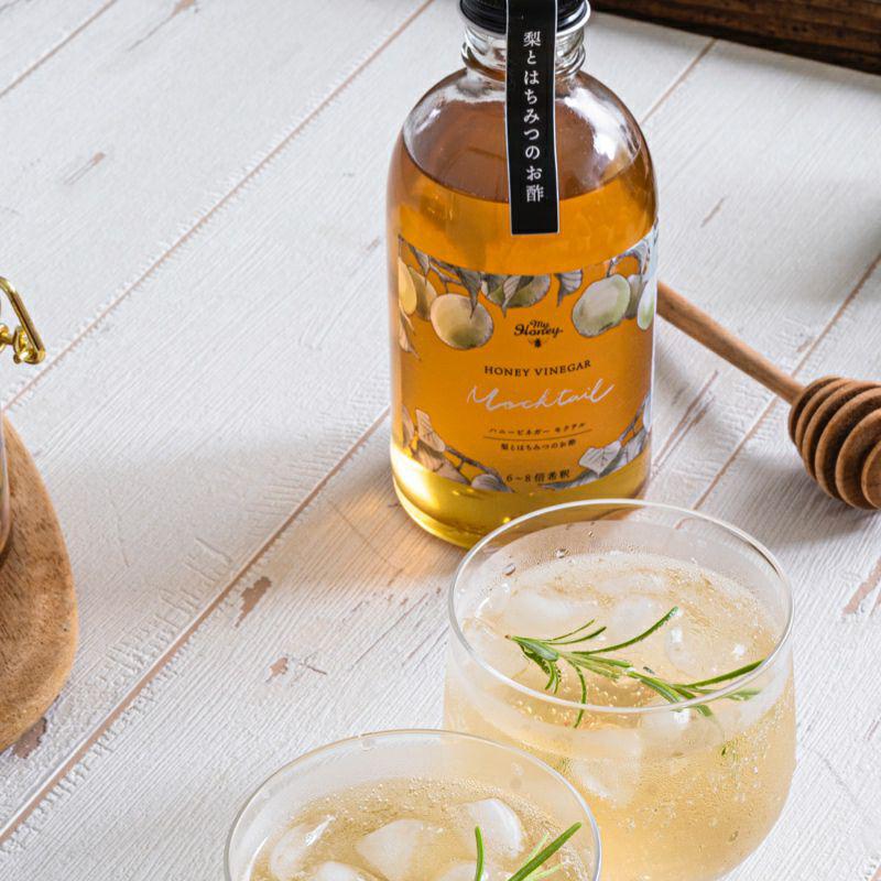 HONEY VINEGAR Mocktail(モクテル)-梨とはちみつのお酢- | MY HONEY