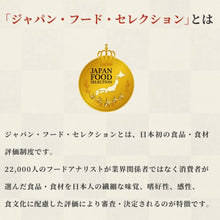 画像をギャラリービューアに読み込む, 極上 胡麻油
