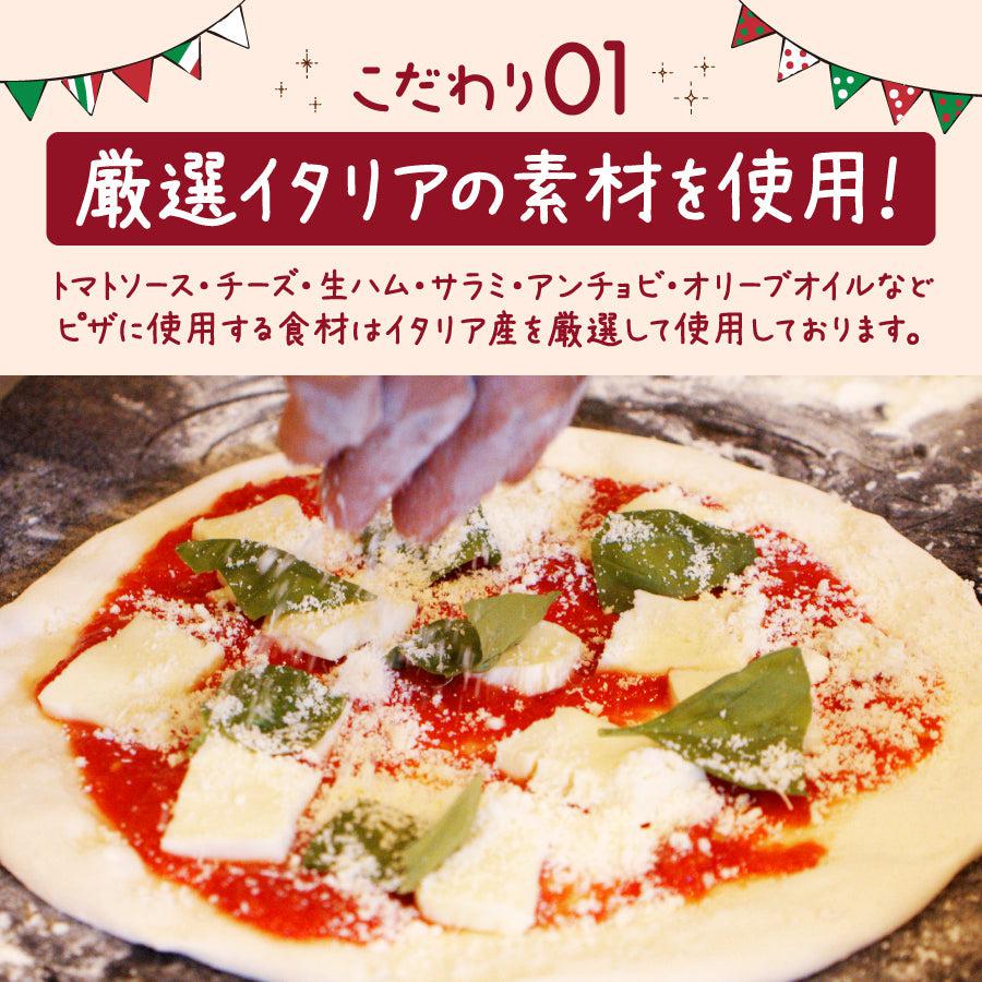 ピッツェリア　DELISH　送料無料】本格冷凍ピザ　人気の5種5枚セット　–　イルフィーコ　MALL