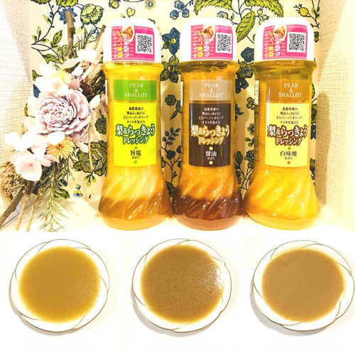 梨&らっきょうドレッシング(旨塩/白味噌/醤油) | 田畑商店