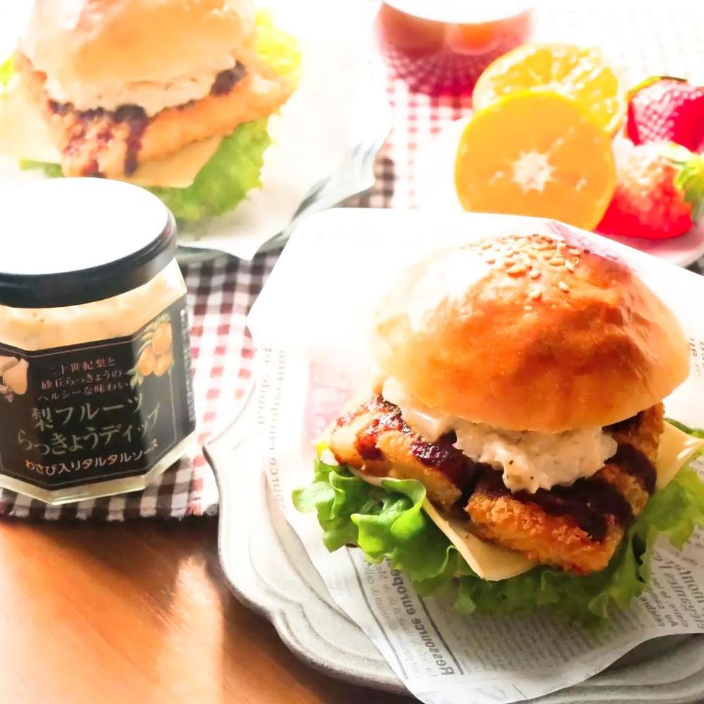 ハンバーガー