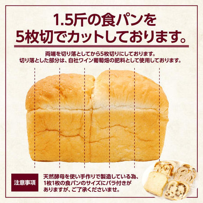 【送料無料】食パン9種類 15枚セット | 食パン専門店プルンニャ